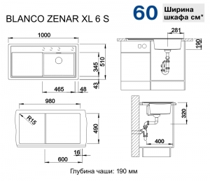 Кухонная мойка Blanco Zenar XL 6 S чаша справа
