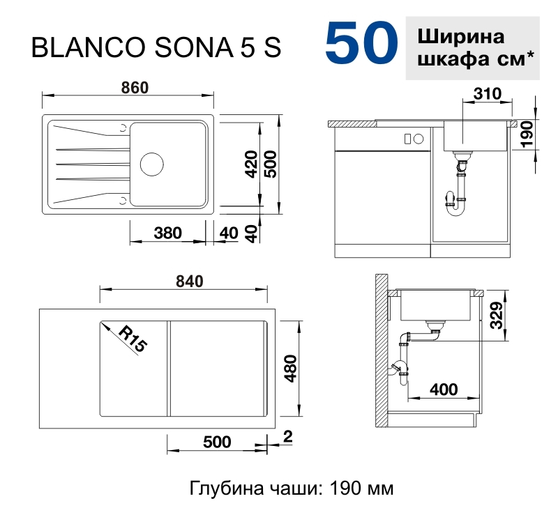 �������� ����� Blanco Sona 5 S �����  519674