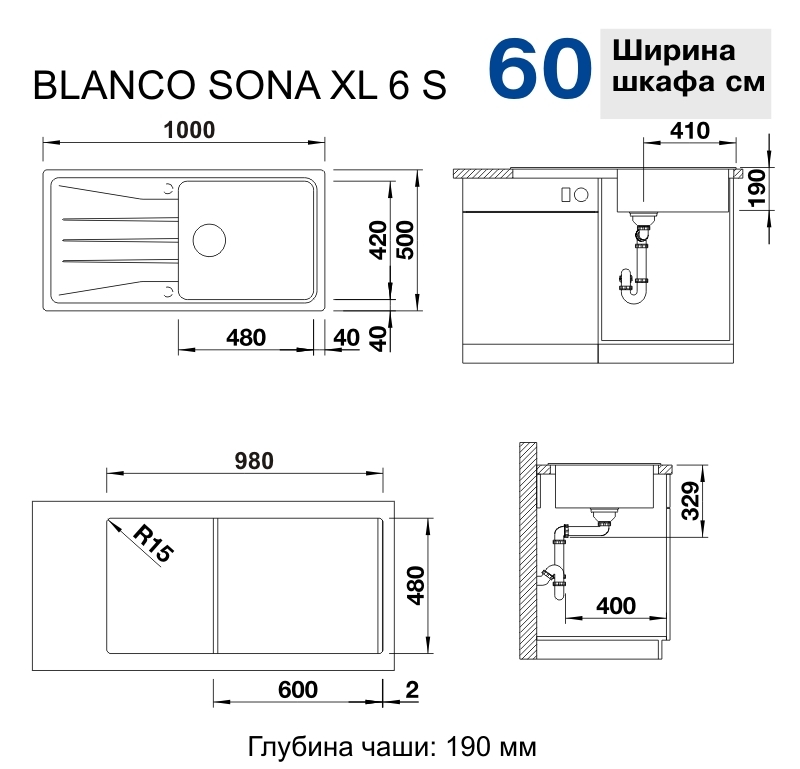 �������� ����� Blanco Sona XL 6 S ��������  519689