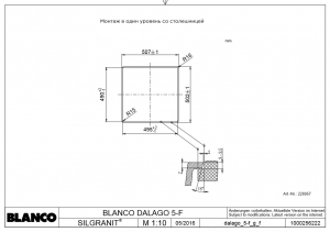 Кухонная мойка Blanco Dalago 5-F кофе 518536