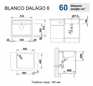 Кухонная мойка Blanco Dalago 6 антрацит 514197