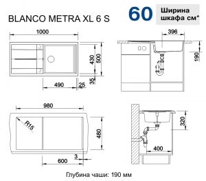   Blanco Metra XL 6 S  525315