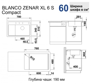   Blanco Zenar XL 6 S Compact  526052